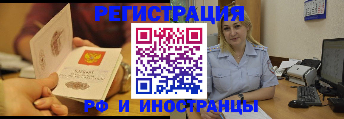 регистрация для дет. сада в Дорогобуже