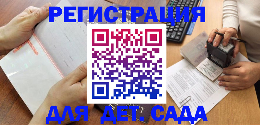 форма 3 в Дорогобуже