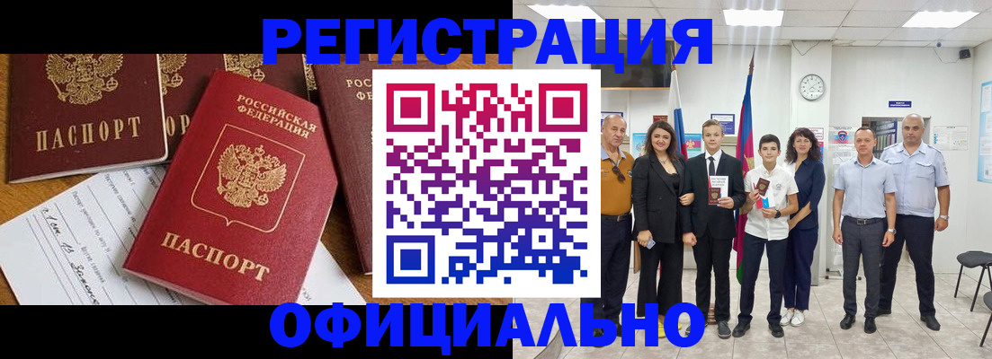 пропишу в квартире в Дорогобуже